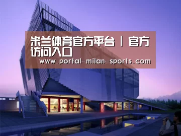 案例展示六(图1) 案例展示六(图1)