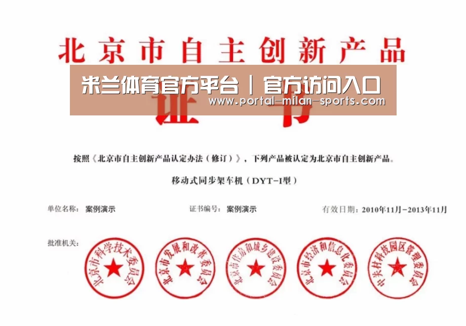 荣誉证书三
