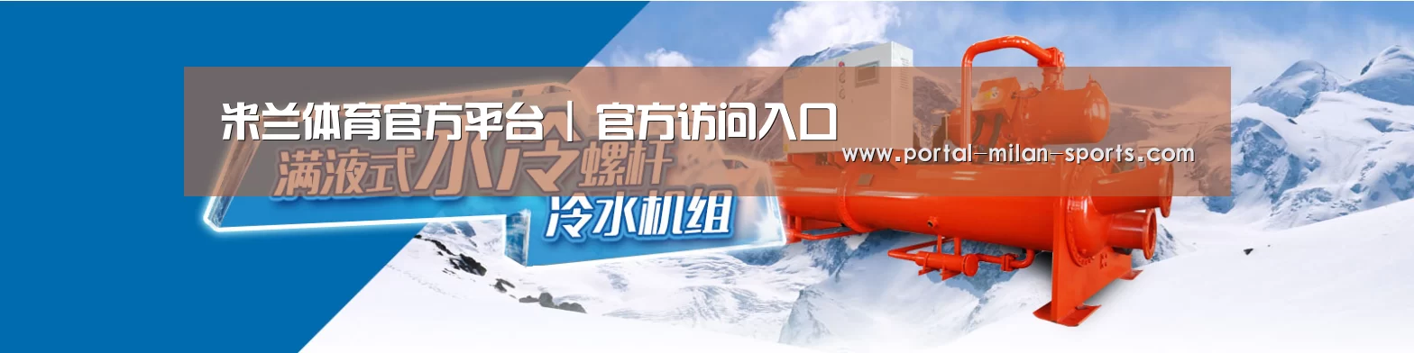 制冷设备机械企业网站模板