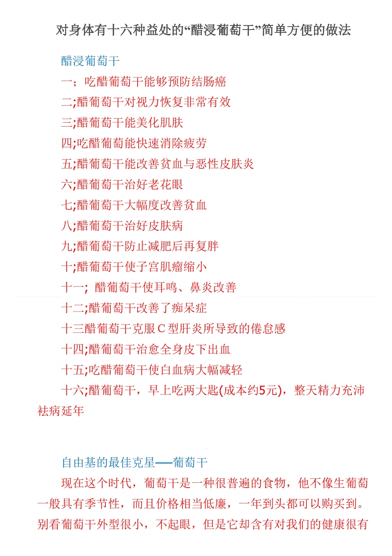 ‘米兰体育电竞’2020年1月1日起我国调整部分商品进口关税(图4) 米兰体育app