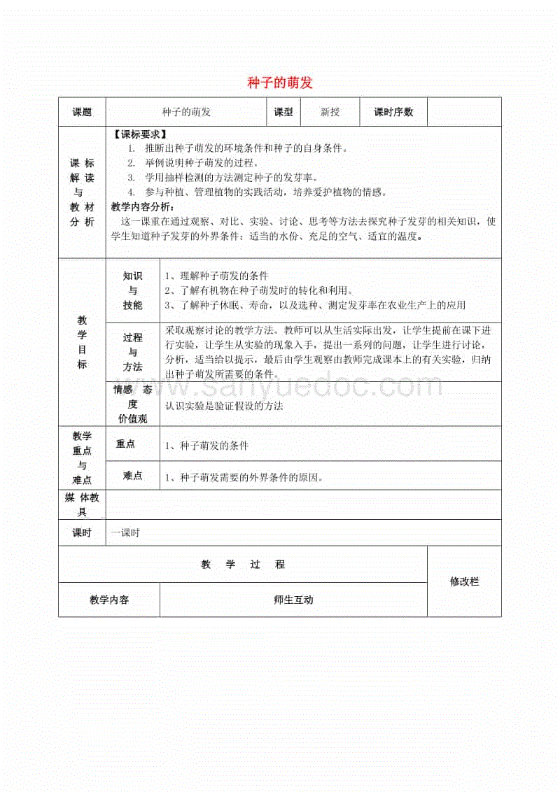 联大通过决议敦促立即停止肆意破坏伊拉克文化遗产|米兰体育电竞(图1) 米兰体育电竞
