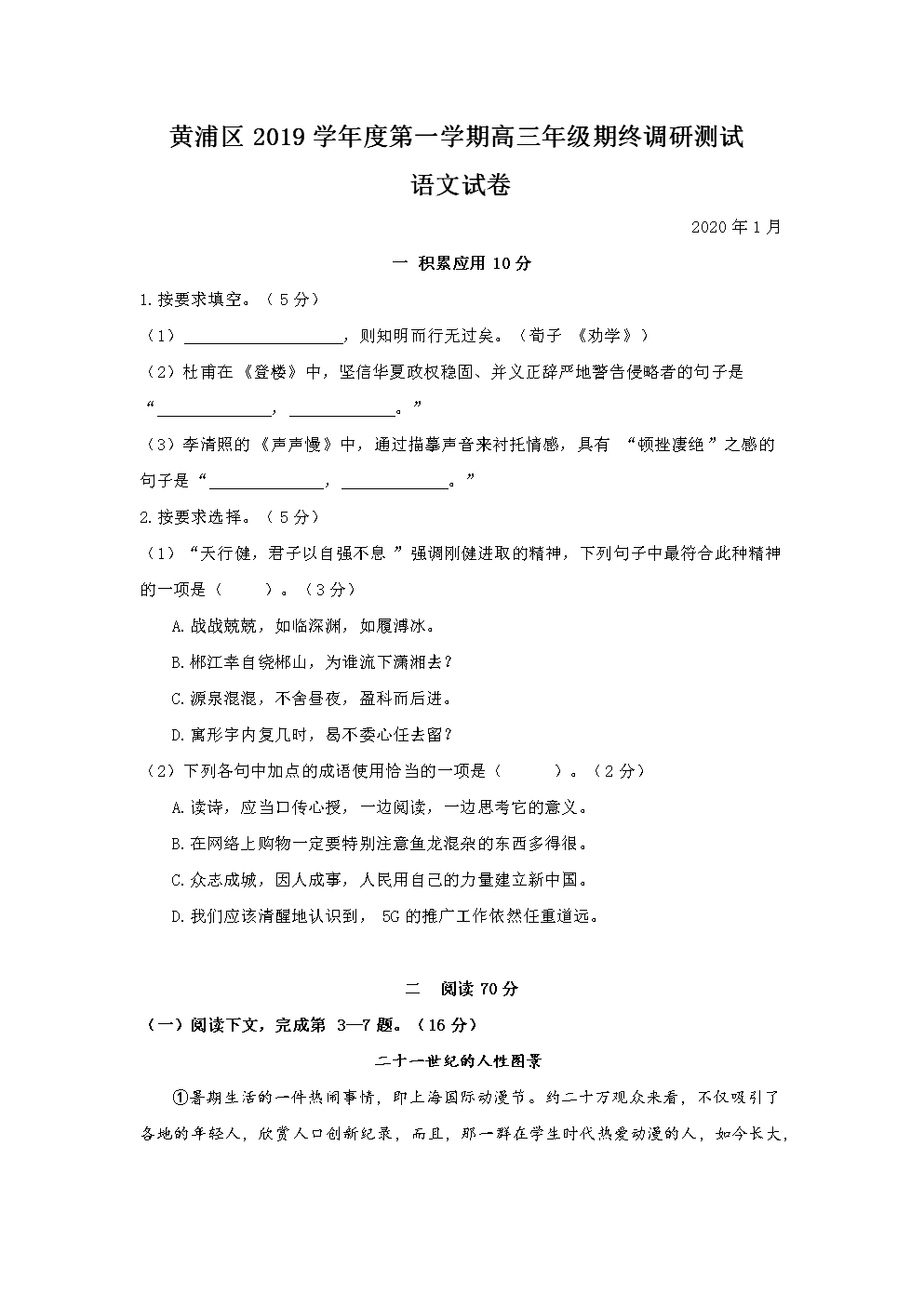 “米兰体育app”淄博博山:“一张图”优化地矿管理(图1) 米兰网页版